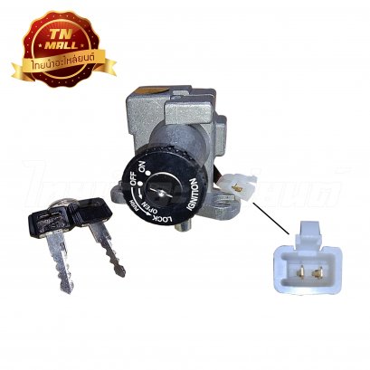 สวิตซ์กุญแจชุดใหญ่ Nouvo-Mx ยี่ห้อ SE(วีระ)