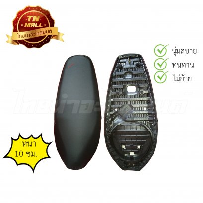 เบาะนั่ง Wave110-I 2011 ยีห้อ Diamond