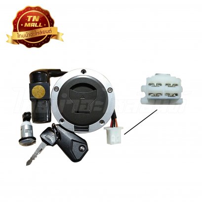 สวิตซ์กุญแจชุดใหญ่ MSX125 2016 K26 ยี่ห้อ SE(วีระ)