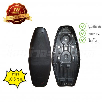 เบาะนั่ง Dream ยี่ห้อ Diamond