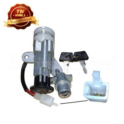 สวิตซ์กุญแจชุดใหญ่ Spark-Z ยี่ห้อ SE(วีระ)