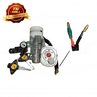 สวิตซ์กุญแจ สปาคนาโน นิรภัย ชุดใหญ่ ยี่ห้อ RMT