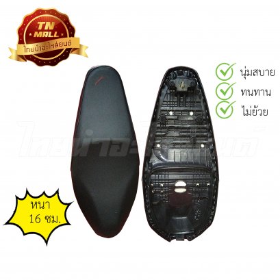 เบาะนั่ง Wave125-I 2018 ยี่ห้อ Diamond