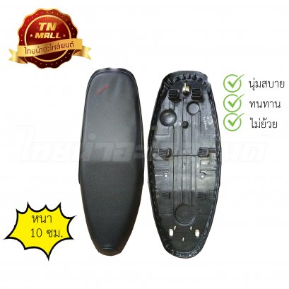 เบาะนั่ง Smile ยี่ห้อ Diamond