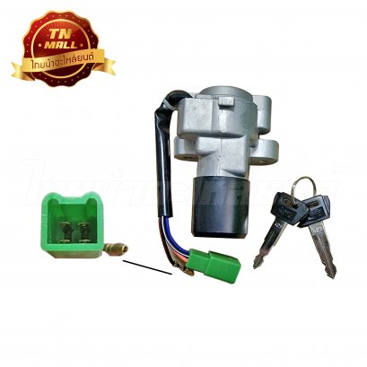 สวิตซ์กุญแจ [5สาย] Akira,RU110 ยี่ห้อ Yaguso