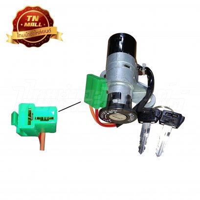 สวิตซ์กุญแจ สแมช ยี่ห้อ YAGUSO