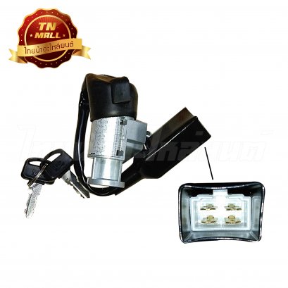 สวิตซ์กุญแจ ดรีม คุรุสภา ยี่ห้อ YAGUSO