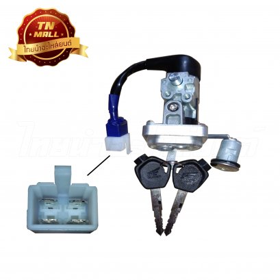 สวิตซ์กุญแจชุดใหญ่ Wave110-I AT KWZ ยี่ห้อ SE(วีระ)