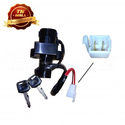 สวิตซ์กุญแจ NSR-R ยี่ห้อ YAGUSO