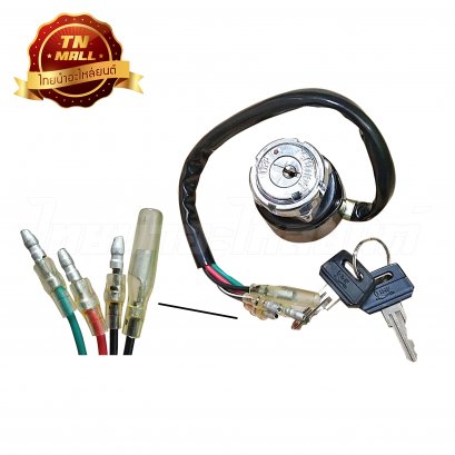 สวิตซ์กุญแจ CG110 ยี่ห้อ YAGUSO