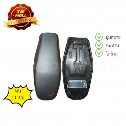 เบาะนั่ง CG110 / CG125 ยี่ห้อ Diamond