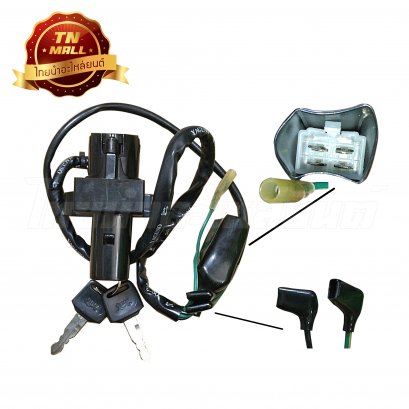 สวิตซ์กุญแจ NSR 5สาย ยี่ห้อ YAGUSO