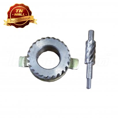 เฟืองไมล์ชุด RC80,RC100,RC110 เหล็ก ยี่ห้อ Washi