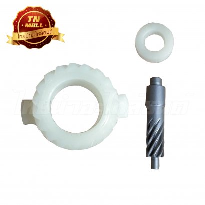 เฟืองไมล์ ดรีม 99 ยี่ห้อ Washi