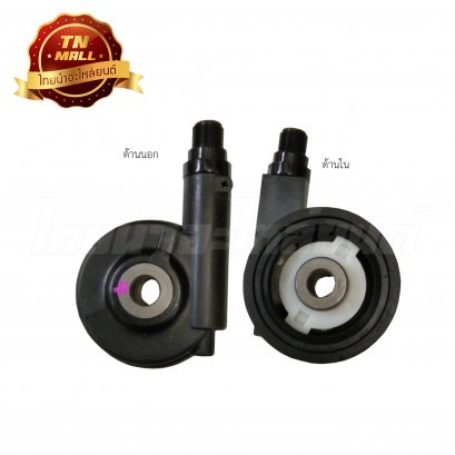 กระปุกไมล์ มีโอ ยี่ห้อ Washi