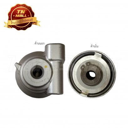 กระปุกไมล์ Smash ดิส ยี่ห้อ Washi