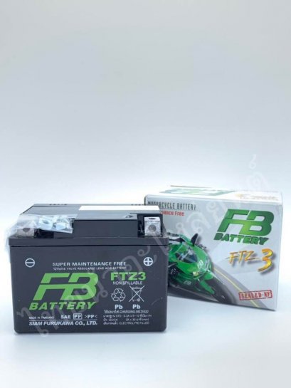 แบตเตอรี่แห้ง แท้ 12V 3แอม ยี่ห้อ FB รุ่น FTZ3