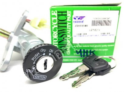 สวิตซ์กุญแจ มีโอ กุญแจกลม ยี่ห้อ YAGUSO