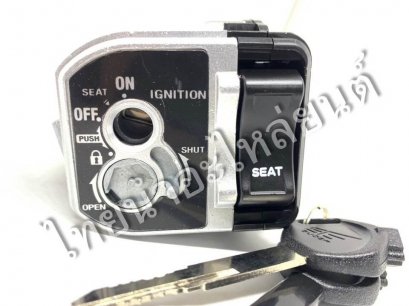 สวิตซ์กุญแจ มูฟ ชุดใหญ่ ยี่ห้อ SE