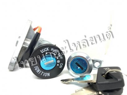 สวิตซ์กุญแจ สแมช ชุดใหญ่ ยี่ห้อ SE