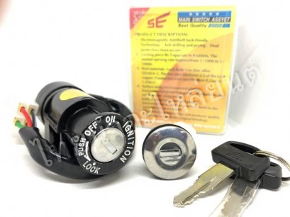 สวิตซ์กุญแจ เทน่า ชุดใหญ่ ยี่ห้อ SE