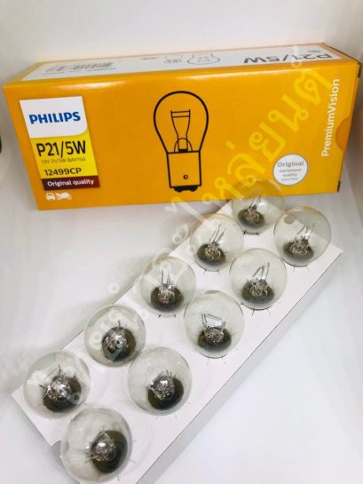 หลอดไฟท้าย แท้ 12V  21/5 Phllip