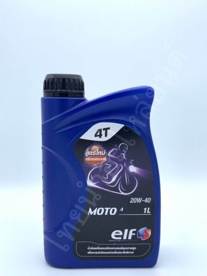 น้ำมันเครื่อง เอลฟ์ 1L