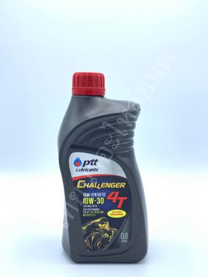 น้ำมันเครื่อง PTT 0.8L