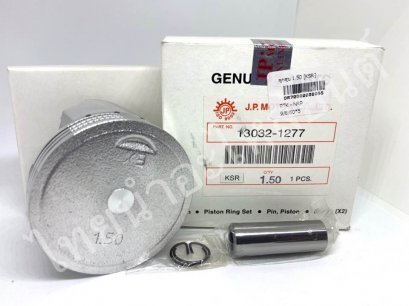 ลูกสูบ+แหวน KSR ยี่ห้อ JP [ เบอร์ 150]