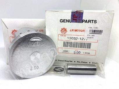 ลูกสูบ+แหวน KSR ยี่ห้อ JP [เบอร์ 200]