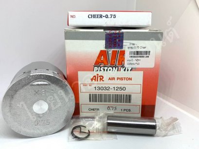 ลูกสูบ+แหวน เชียร์ ยี่ห้อ AIR [เบอร์ 75]
