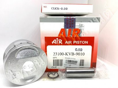 ลูกสูบ+แหวน คลิก ยี่ห้อ AIR [เบอร์ 50]