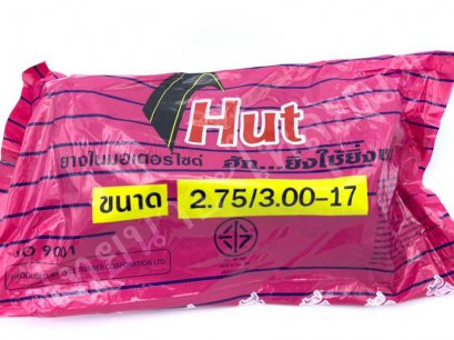 ยางใน 275/300-17 ยี่ห้อ ฮัท 