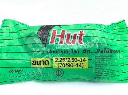 ยางใน 225/250-14 ยี่ห้อ ฮัท 