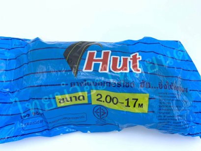 ยางใน 200-17m ยี่ห้อ HUT