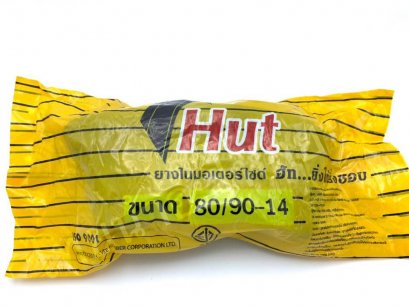 ยางใน 80/90-14 ยี่ห้อ ฮัท 