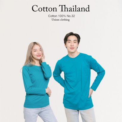 เสื้อยืด [สีเขียวหยก] คอกลม แขนยาว Cotton แท้100% No. 32 เสื้อยืดแขนยาว