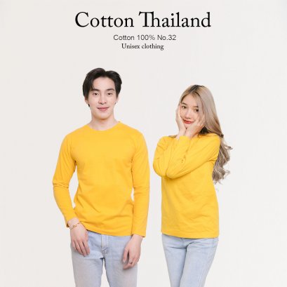 เสื้อยืด [สีเหลืองมัสตาร์ด] คอกลม แขนยาว Cotton แท้100% No. 32 เสื้อยืดแขนยาว