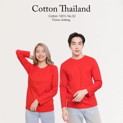 เสื้อยืด [สีแดงสด] คอกลม แขนยาว Cotton แท้100% No. 32 เสื้อยืดแขนยาว