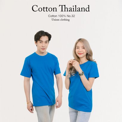 เสื้อยืด [สีฟ้าทะเล] คอกลม แขนสั้น Cotton แท้100% No. 32 เสื้อยืดแขนสั้น