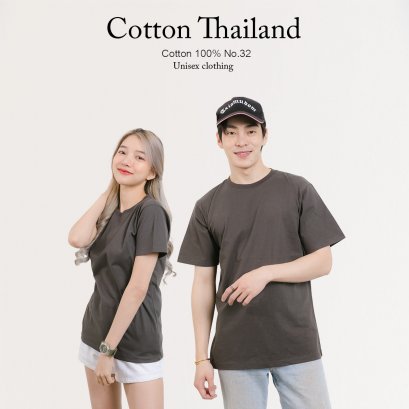 เสื้อยืด [สีเทาดิน] คอกลม แขนสั้น Cotton แท้100% No. 32 เสื้อยืดแขนสั้น