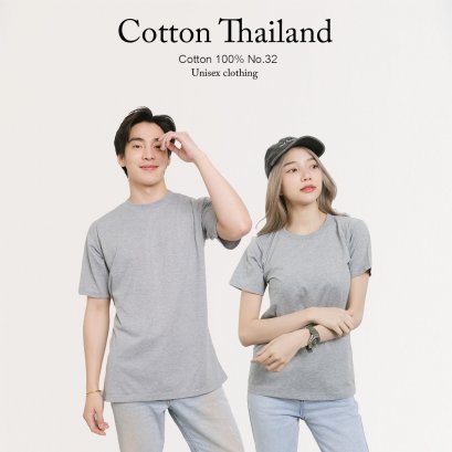 เสื้อยืด [สีเทาท็อปดราย] คอกลม แขนสั้น Cotton แท้100% No. 32 เสื้อยืดแขนสั้น