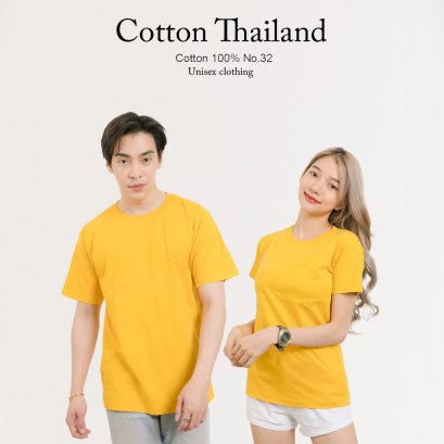 เสื้อยืด [สีเหลืองมัสตาร์ด] คอกลม แขนสั้น Cotton แท้100% No. 32 เสื้อยืดแขนสั้น