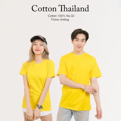 เสื้อยืด [สีเหลืองสด] คอกลม แขนสั้น Cotton แท้100% No. 32 เสื้อยืดแขนสั้น