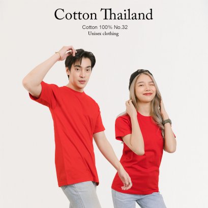 เสื้อยืด [สีแดงสด] คอกลม แขนสั้น Cotton แท้100% No. 32 เสื้อยืดแขนสั้น