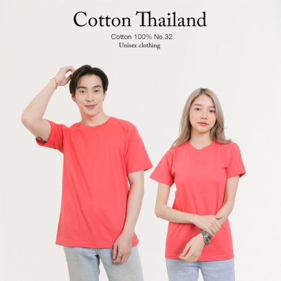 เสื้อยืด [สีโอโรส] คอกลม แขนสั้น Cotton แท้100% No. 32 เสื้อยืดแขนสั้น