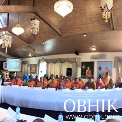 ระพรหมสิทธิ ประธานสำนักงานกำกับดูแลพระธรรมทูตไปต่างประเทศ 