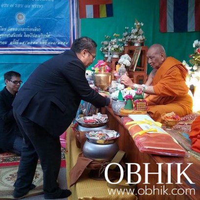 ประธานสมัชชาฯ บุก...ทวีปอเมริกาใต้