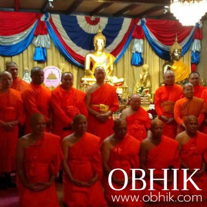 สำนักงานกำกับดูแลพระธรรมทูตไปต่างประเทศ