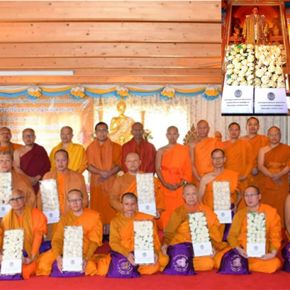 พระธรรมทูตทั่วยุโรปประชุมเตรียมจัดพิธีถวายดอกไม้จันทน์